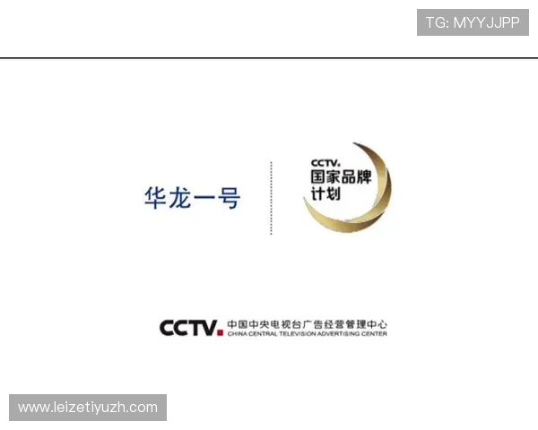 九州体育品牌合作与广告推广策略：实现共赢的合作模式分析
