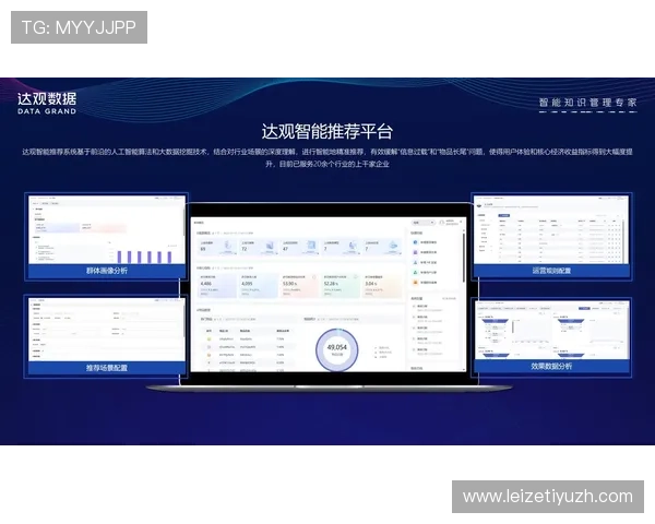 米兰体育入口引入智能推荐系统为体育爱好者提供个性化内容推送 米兰体育入口引入智能推荐系统为体育爱好者提供个性化内容推送
