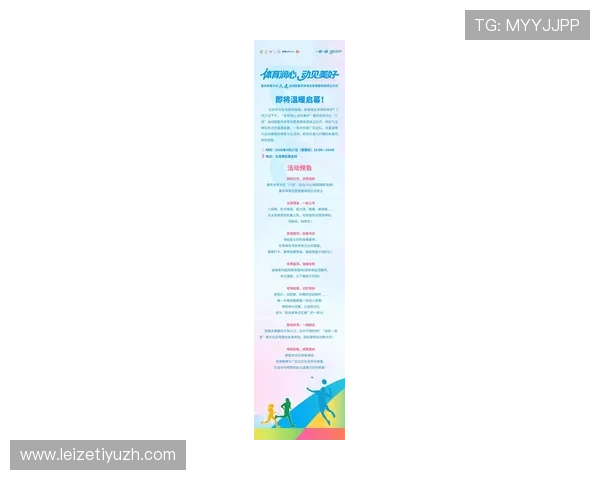 88体育网为用户打造一站式体育娱乐平台涵盖足球篮球等多项体育项目的最新动态