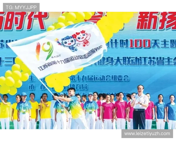 B体育集团官网详解各类体育赛事报名流程与参与指南