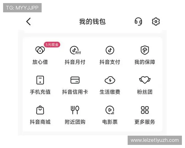 亿德体育首页网页版支持多种支付方式，快速便捷完成充值提现，提升用户整体使用体验