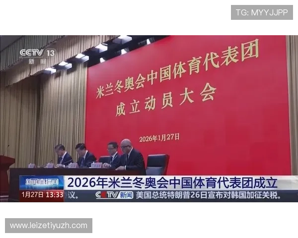 博冠体育最新资讯：2026年体育赛事预测与专业分析报告