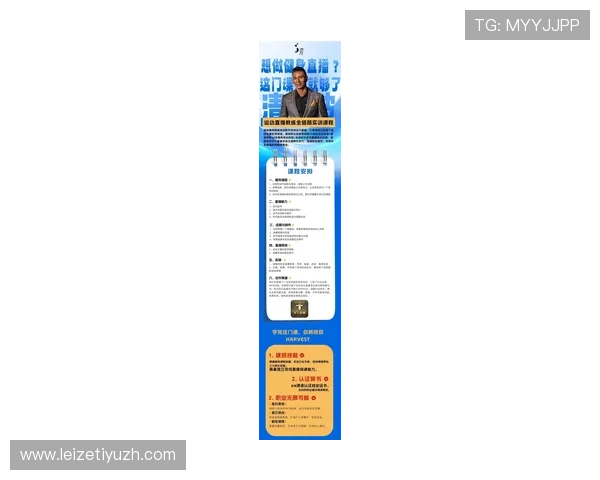 提升FB体育直播观看体验的实用技巧与最新优化措施