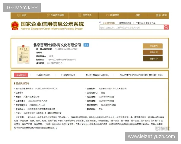 如何在3377体育平台上实现快速投注和安全资金管理的实用操作技巧