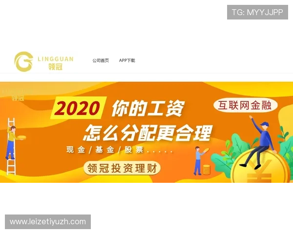 满冠在线官网安全可靠，保障玩家账号信息与资金安全，尽享无忧游戏体验
