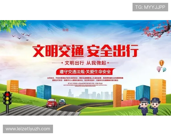 乐橙体育全站登录安全保障措施全面介绍确保用户账号信息安全无忧