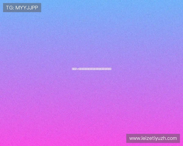 乌拉圭vs沙特比赛中亮相的核心球星名单详细盘点与分析 乌拉圭vs沙特比赛中亮相的核心球星名单详细盘点与分析
