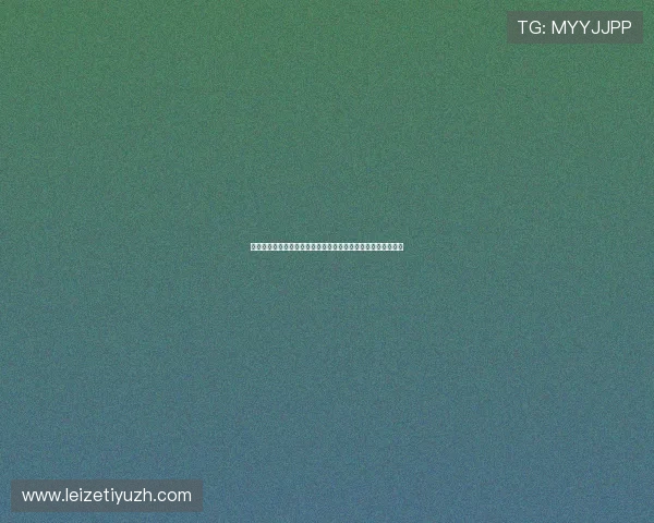 亚星体育登录平台提供全面世界杯赛事直播与实时比分更新服务 亚星体育登录平台提供全面世界杯赛事直播与实时比分更新服务